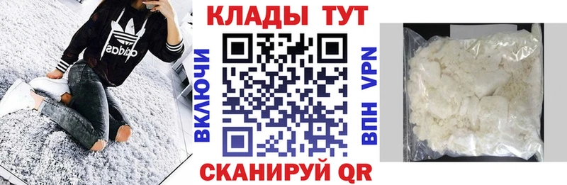 Как найти закладки Сочи Псилоцибиновые грибы  Меф мяу мяу  ГАШИШ  COCAIN 