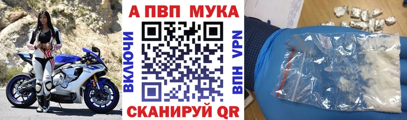Alpha PVP СК КРИС  Сочи 