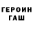 A-PVP кристаллы Bendy Groshkov