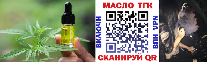 купить   Сочи  Cannafood марихуана 