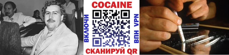 COCAIN Columbia  Сочи 