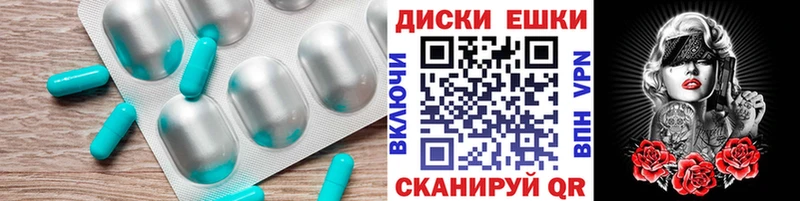 Ecstasy таблы Сочи