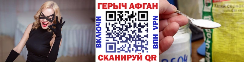даркнет какой сайт  Сочи  ГЕРОИН белый  купить наркотики сайты 