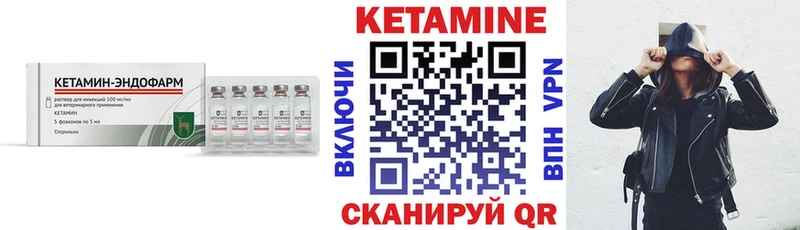 даркнет сайт  Сочи  КЕТАМИН VHQ 