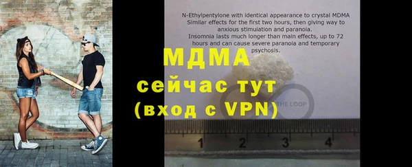 сатива Сосновоборск