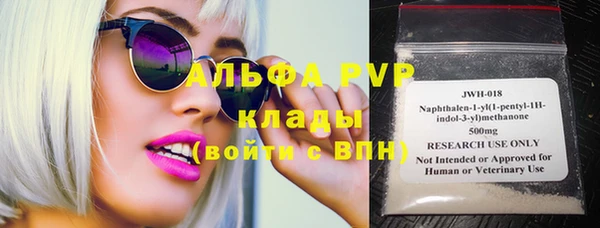 apvp Сосновка