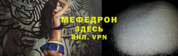 бошки Кедровый