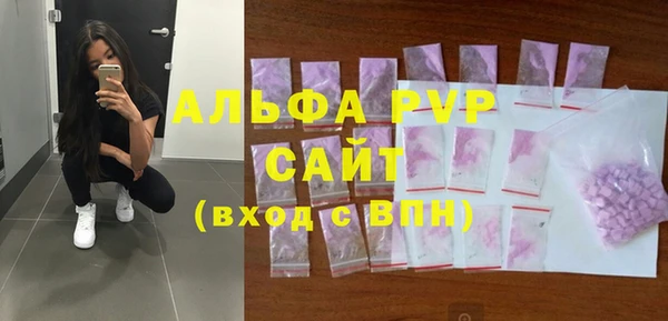 apvp Сосновка