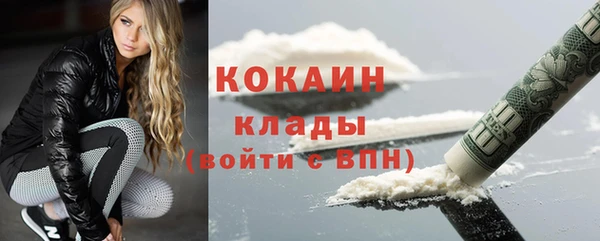 мефедрон Кизел