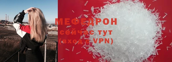 скорость mdpv Кемь