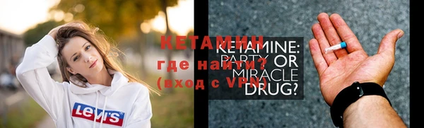 spice Сосновый Бор