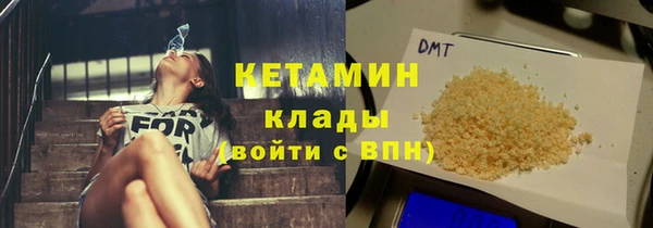 бошки Кедровый