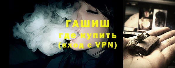 винт Бородино