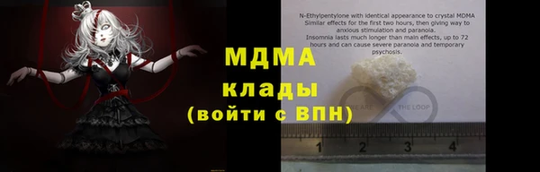 apvp Сосновка