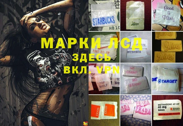 apvp Сосновка