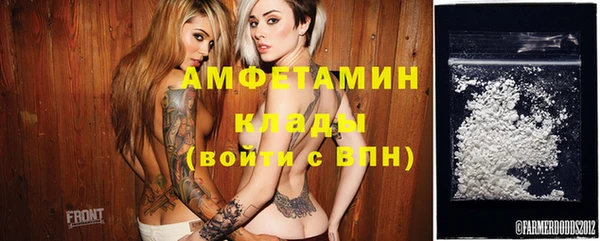 spice Сосновый Бор