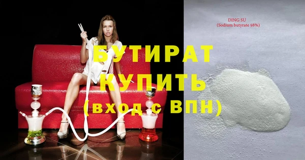 apvp Сосновка