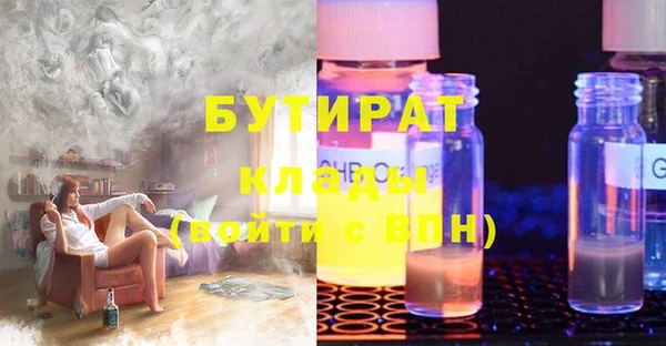 бошки Кедровый