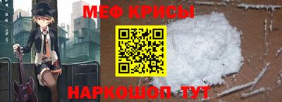первитин Краснокаменск