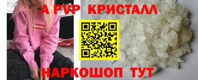 первитин Краснокаменск