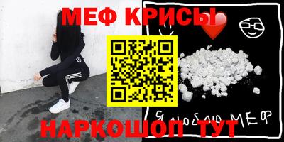 мдма Краснодар