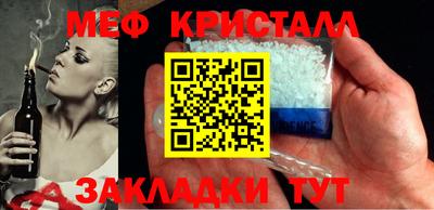 мдма Краснодар