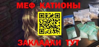 первитин Краснокаменск