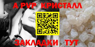 первитин Краснокаменск