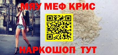 первитин Краснокаменск