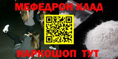 прущие крисы Краснознаменск
