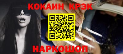 прущие крисы Краснознаменск