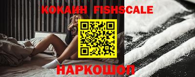 первитин Краснокаменск