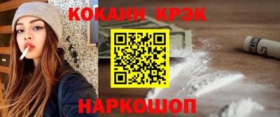 прущие крисы Краснознаменск