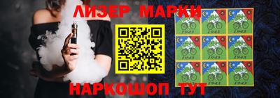 первитин Краснокаменск