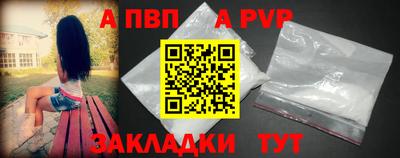 первитин Краснокаменск