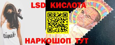 первитин Краснокаменск
