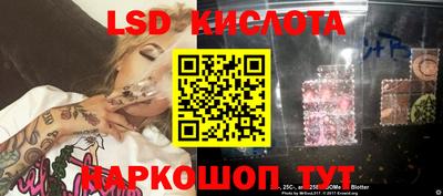мдма Краснодар