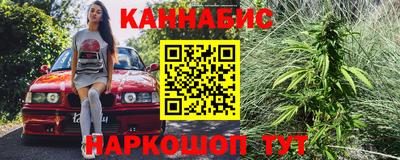 первитин Краснокаменск