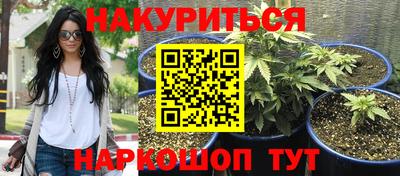 первитин Краснокаменск