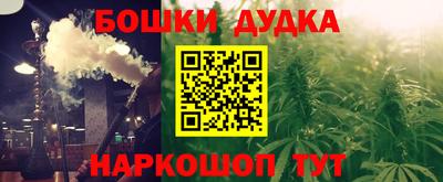 прущие крисы Краснознаменск