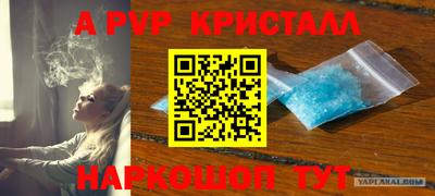 мдма Краснодар