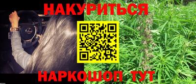 первитин Краснокаменск
