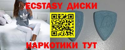 прущие крисы Краснознаменск