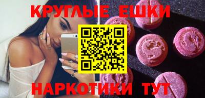 ешки Кунгур