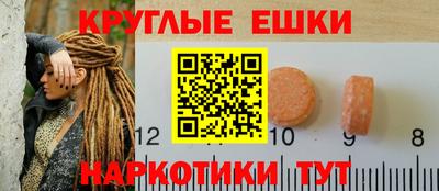 первитин Краснокаменск