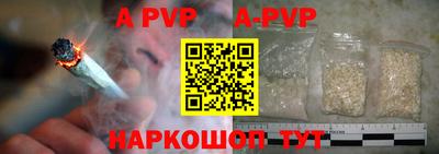 прущие крисы Краснознаменск