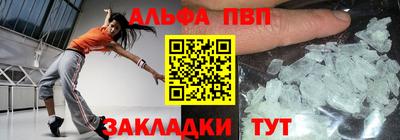 прущие крисы Краснознаменск
