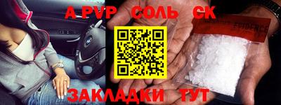 мдма Краснодар
