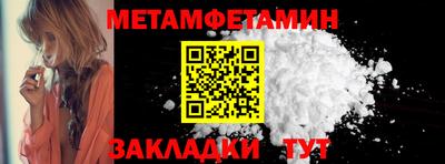 прущие крисы Краснознаменск
