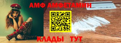 прущие крисы Краснознаменск
